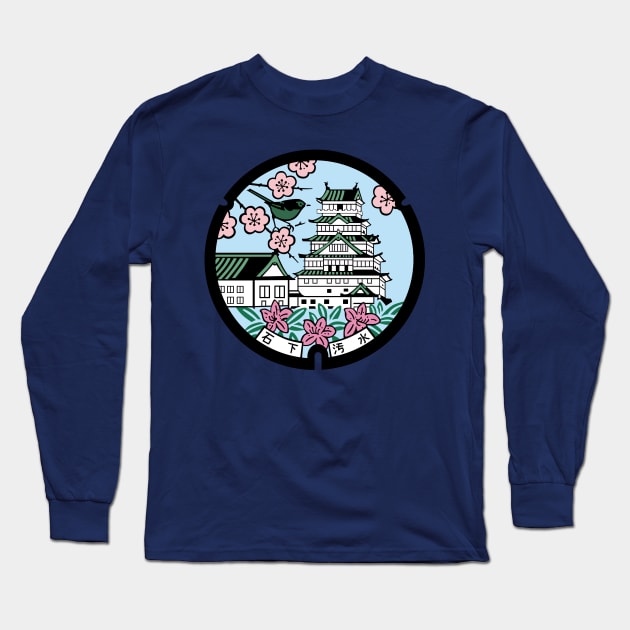 Joso Drain Cover - Japan - Colour Version Long Sleeve T-Shirt by nuthatchdesigns